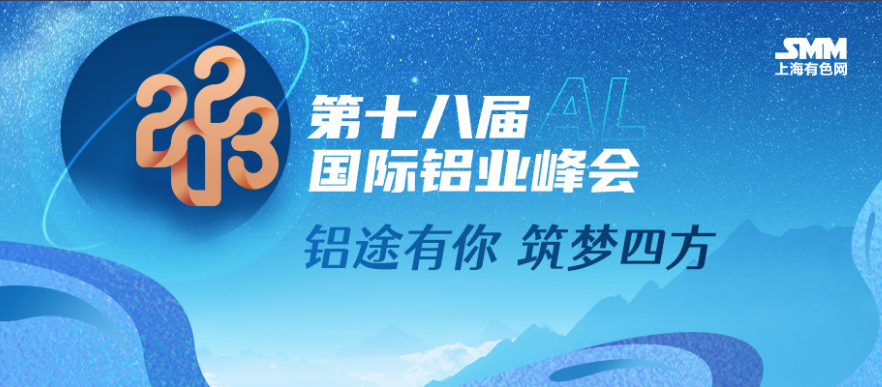 鋁途有你 筑夢四方｜裕航合金公司再獲中國工業(yè)鋁型材企業(yè)二十強