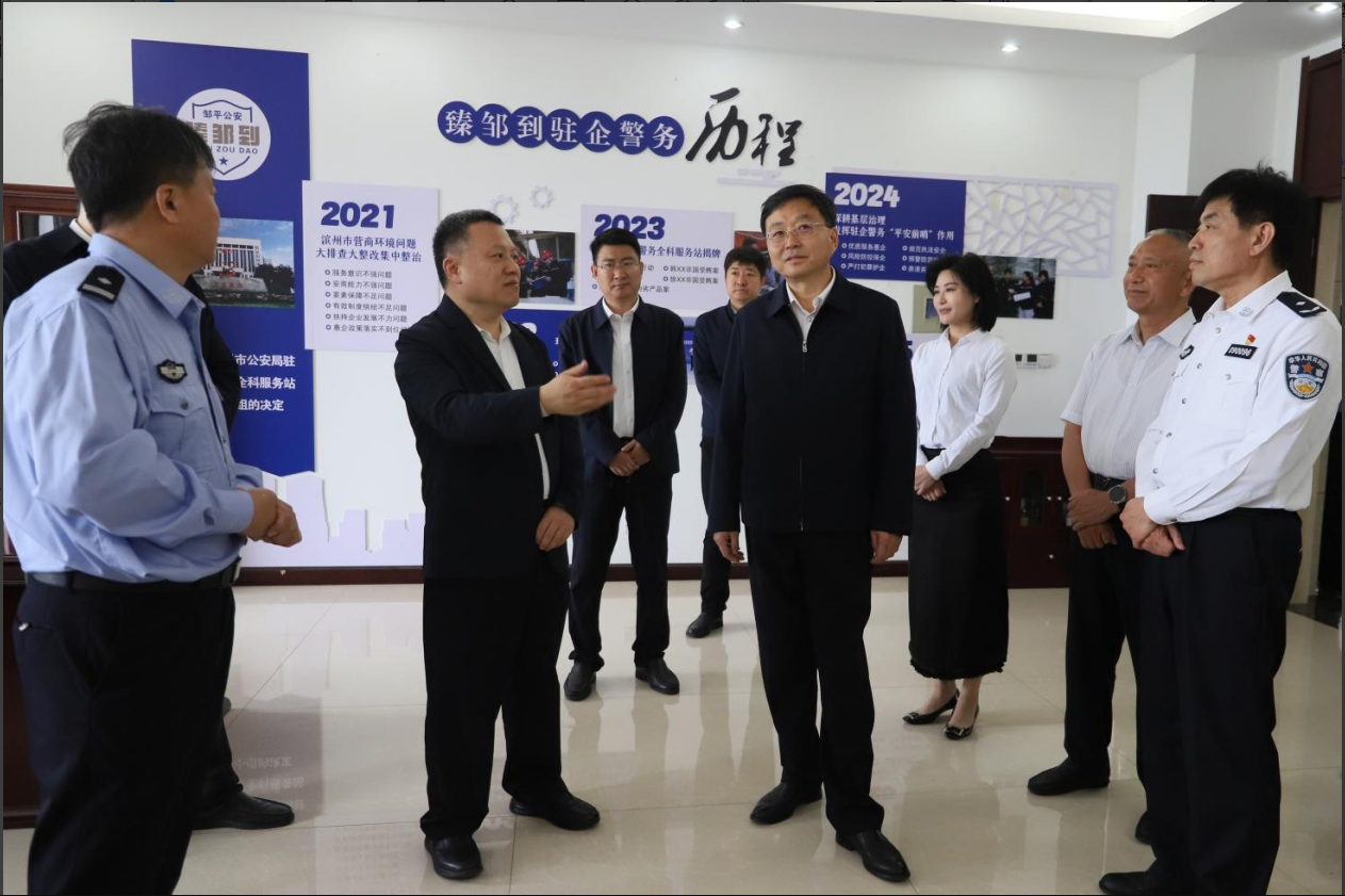 濱州市副市長(zhǎng)、市公安局黨委書記、局長(zhǎng)張慶勇來山東三星集團(tuán)調(diào)研