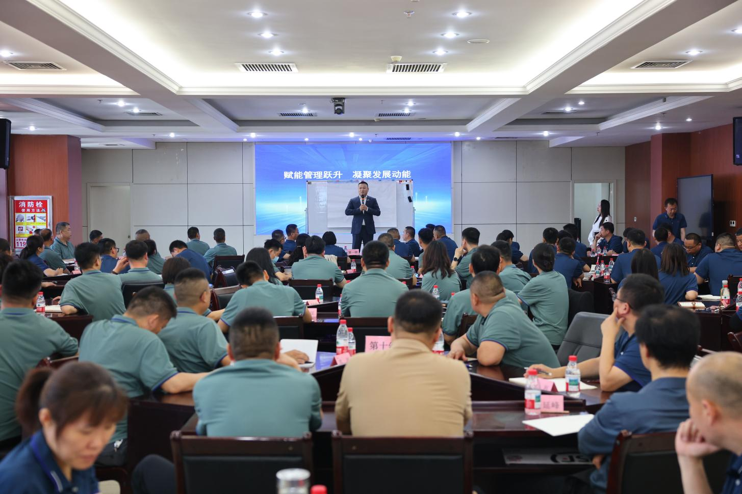 賦能管理躍升 凝聚發(fā)展動(dòng)能｜山東三星集團(tuán)組織《濃縮EMBA》專(zhuān)項(xiàng)賦能內(nèi)訓(xùn)會(huì)