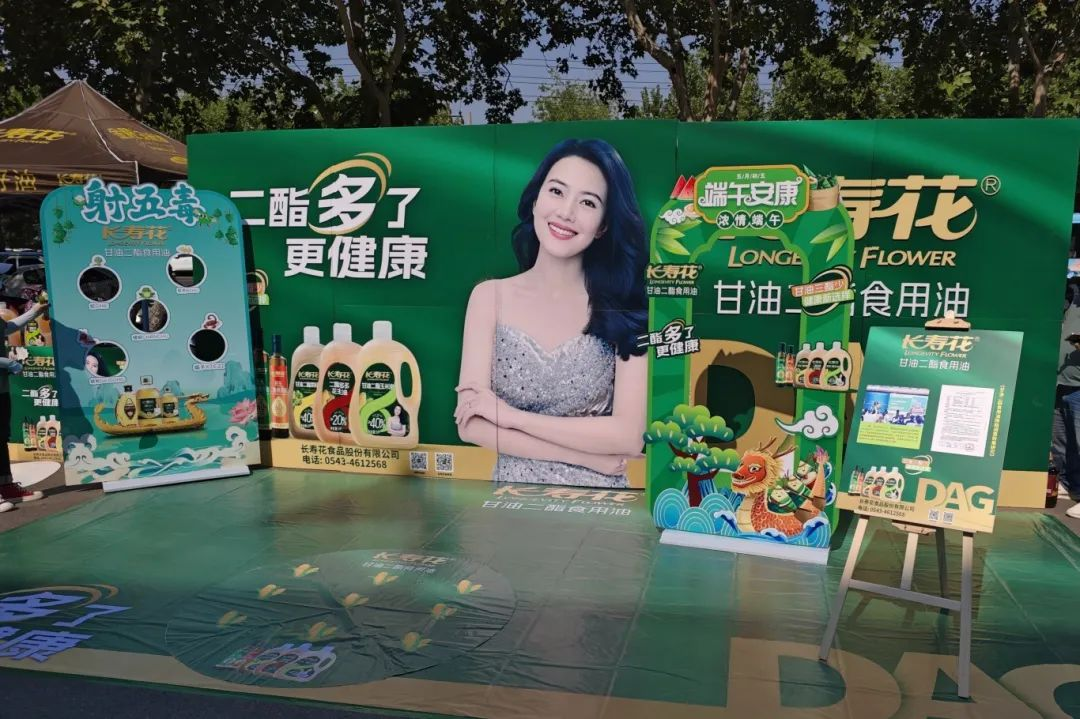 百舸競(jìng)渡迎端午 長(zhǎng)壽花香佑安康｜長(zhǎng)壽花食品端午活動(dòng)全國(guó)火熱進(jìn)行中