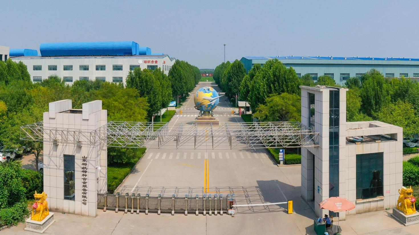 數(shù)智化建設(shè)|裕航合金公司入選省級智能制造優(yōu)秀場景