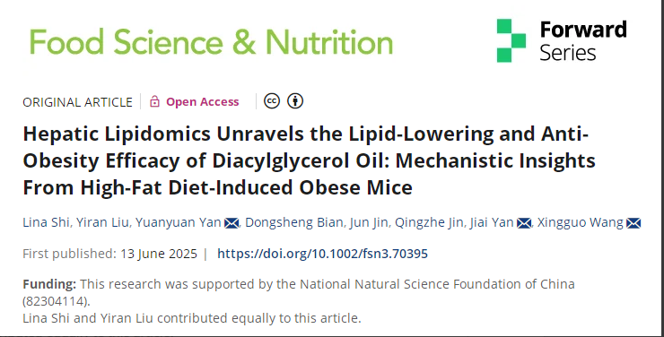 賀報！江南大學(xué)研究團隊攜手長壽花食品取得甘油二酯油重大科研成果，中國油脂營養(yǎng)健康領(lǐng)域獲重大突破