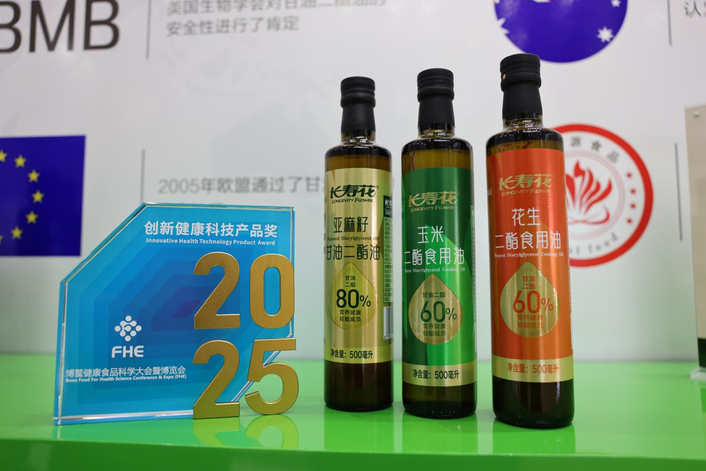 長壽花功能性玉米油山東省工程研究中心高標準通過復(fù)審評價