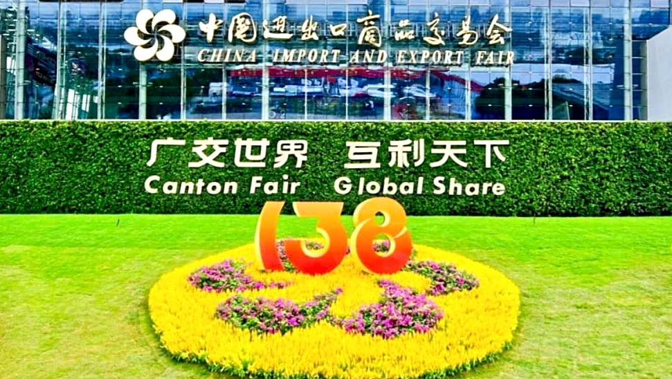 廣交天下 協(xié)同共贏 | 長壽花食品參展第138屆廣交會 共謀全球合作新商機