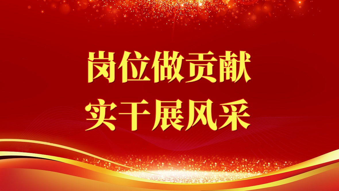 【崗位風采】劉倩：十年磨一“瓶” 匠心綻芳華