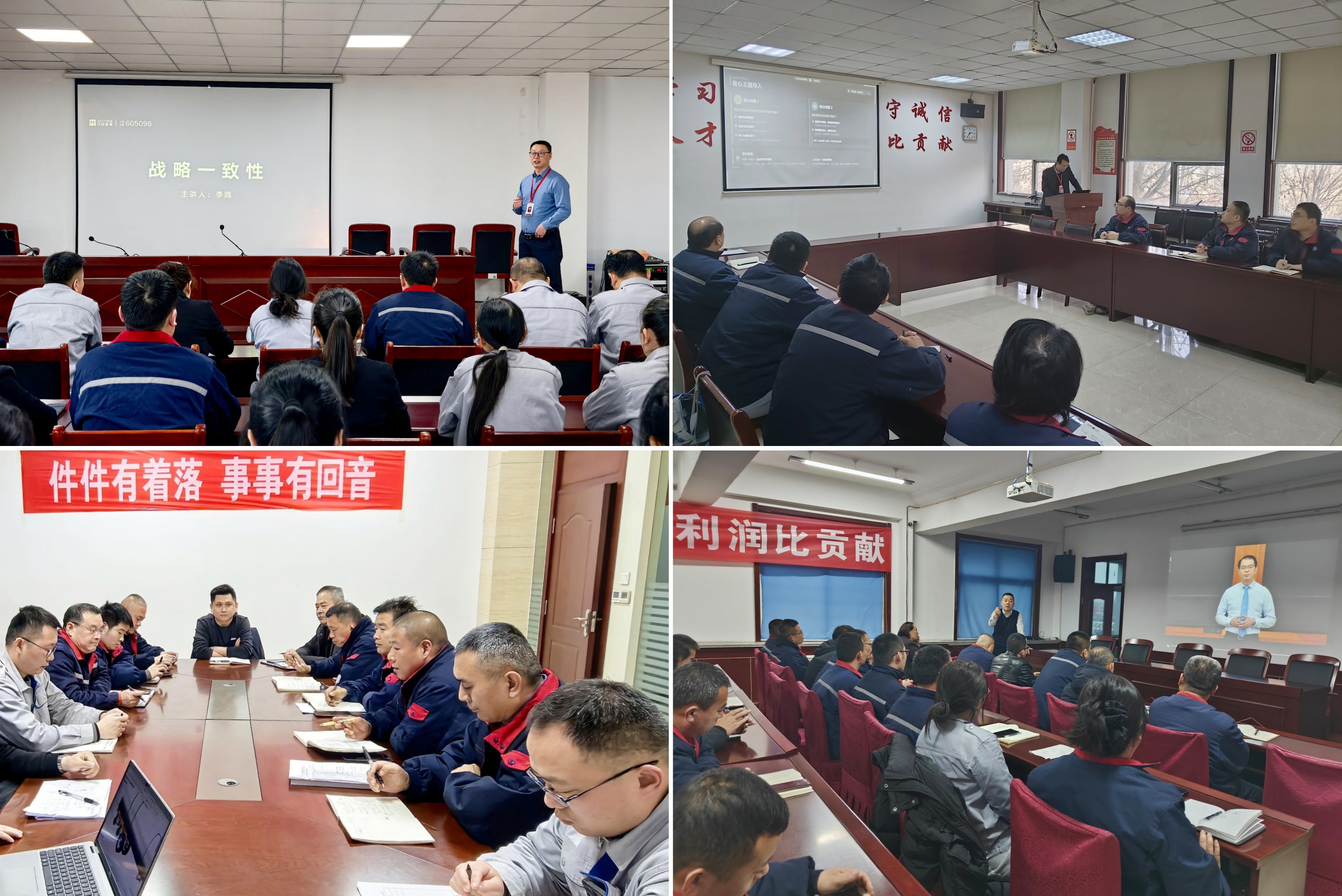 戰(zhàn)略同頻 實干篤行｜山東三星集團(tuán)戰(zhàn)略達(dá)標(biāo)轉(zhuǎn)訓(xùn)賦能工作落地見效