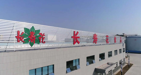 玉米產(chǎn)業(yè)公司入圍 2020年山東民營企業(yè)品牌價值100強、高端食品加工制造業(yè)品牌價值10強