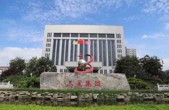 一“穩(wěn)”一“新”一“精”，山東三星集團(tuán)為產(chǎn)業(yè)、區(qū)域發(fā)展領(lǐng)跑